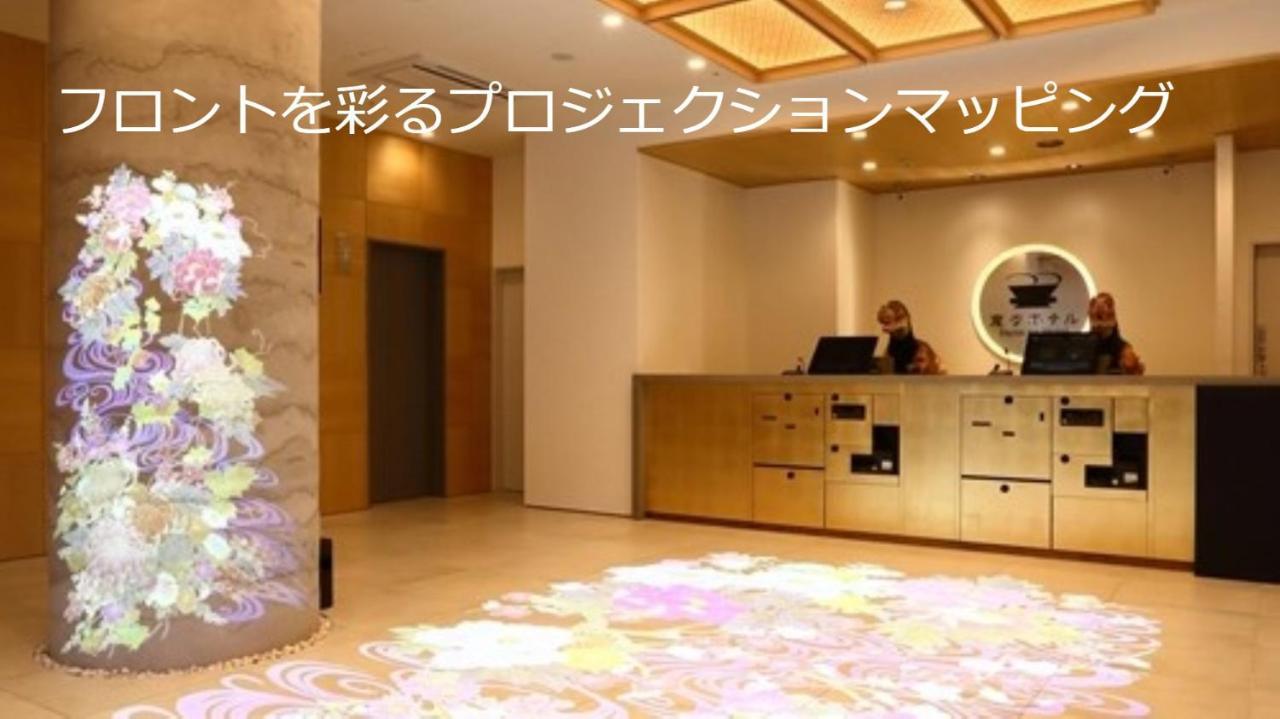 Henn na Hotel Kanazawa Korimbo Eksteriør billede