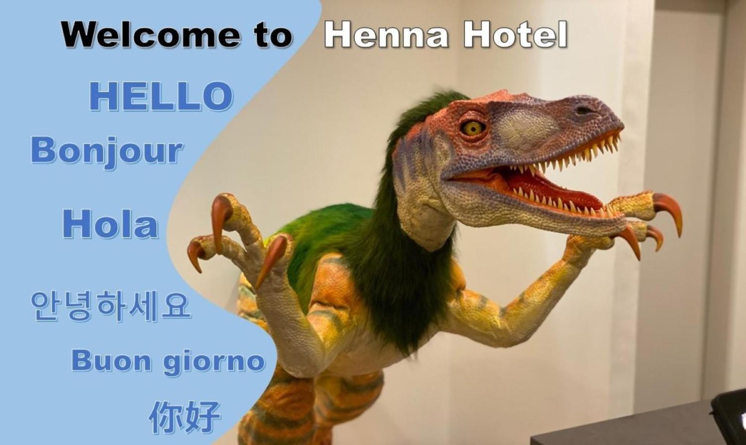 Henn na Hotel Kanazawa Korimbo Eksteriør billede